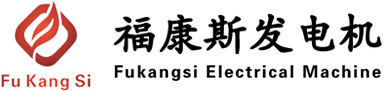 揚(yáng)州?？邓拱l(fā)電機(jī)有限公司（官網(wǎng)）